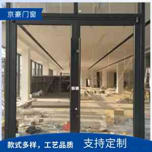 2026年加厚型材肯德基门厂家推荐：宁波京豪铝艺门窗