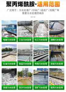 2026年污泥脱水剂厂商推荐:河南泽晟净水材料源头厂家