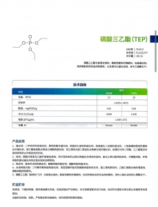 2026年山东有机合成溶剂定制厂家推荐，专注高品质溶剂应用解决方案