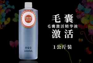 2026年斑秃育发液厂家推荐:广东诗曼侬OEM/ODM一站式代工