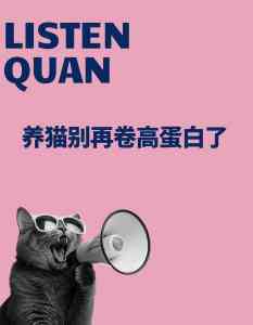 2026年上海猫主人狗狗体重问答平台指南:贵宠森活科学养宠