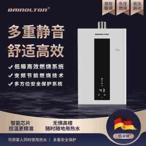 2026年零冷水燃气热水器厂家推荐:德国佰诺顿技术解析