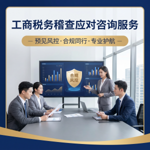 2026年深圳出口退税首次看场地平台解析