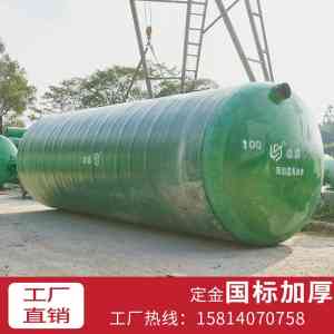 2026年北京玻璃钢纤维化粪池优质厂家推荐