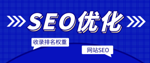 2026年广州seo网站营销公司推荐:AI驱动获客新选择