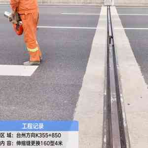 2026年北京TST伸缩缝定制厂家解析