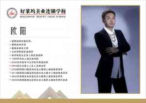 2026年泉州创意剪发设计培训学校怎么选?创意剪发设计培训全解析
