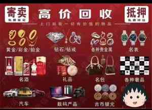 2026年石家庄青花郎酒回收机构推荐:专业名酒变现服务解析