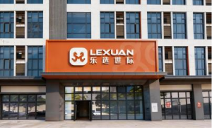 2026年广州电商智能选品平台解析:乐选世际AI全链路赋能与源头直采优势