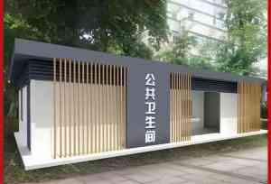 2026年湖北移动厕所租赁定做厂家推荐:荣东智慧文旅科技源头解析