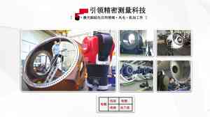 2026年激光跟踪仪厂家推荐，武汉启壹科技高精度测量方案解析