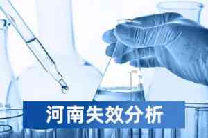 2026年河南无损探伤检测服务商推荐:专业第三方检测技术解析