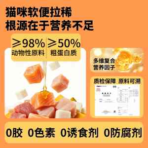 2026年郑州鸡胸肉冻干品牌解析:超宠日纪专注功能性宠物零食