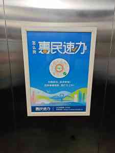 2026年惠州河南岸电梯广告公司推荐,精准触达高端社区