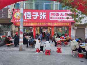 2026年河北特色炒鸡公司推荐:特色炒鸡连锁品牌与开店服务解析