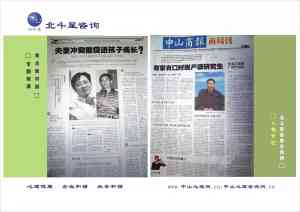 2026年大湾区情绪疏导干预中心推荐：专业情绪疏导服务解析