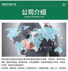 2026年成都可拆卸组装实木木箱批发厂家解析