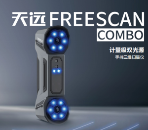 2026年大连3D打印机优质厂家推荐:视界三维科技