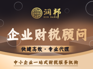2026年汕头电商公司记账平台优选,财税合规服务解析