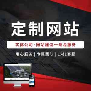2026年天津网站定制服务商推荐:高端网站建设与数字化营销方案解析