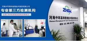 2026年河南水厂水质检测第三方机构推荐