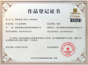 2026年合肥市双创学堂企业指南:赋能中小企业成长