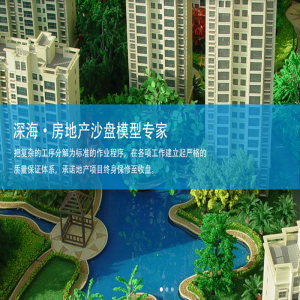 2026年郑州校区规划沙盘模型定做厂家推荐:深海模型