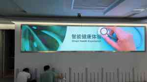 2026年北京LED显示屏定做厂家推荐:卓达威视科技