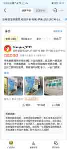 2026年深圳宠物医院推荐:瑞派派特堡锦云专科诊疗解析