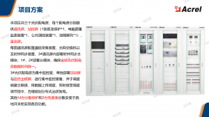 2026年上海企业能耗分析平台定制厂家解析