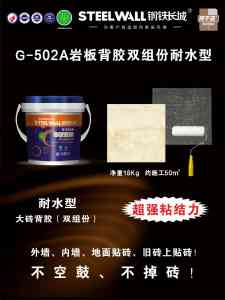 2026年福建瓷砖胶批发厂家推荐,瓷砖胶源头供应商解析