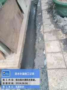 2026年广州屋面防水补漏维修师傅专业服务解析