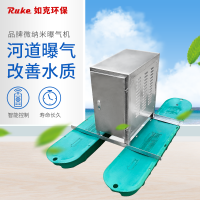 微纳米气泡发生器