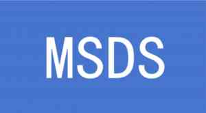 2026年黑龙江MSDS认证基础服务解析:化学品合规与安全运输的全流程支持