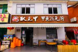 2026年上海聚餐餐厅推荐:状元甲欢聚聚餐环境与服务解析