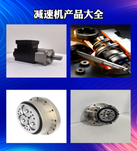 2026年利明减速机源头厂家解析，高效传动优选