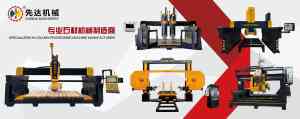 2026年挡车球仿型机直销厂家推荐,先达机械专注石材异形加工设备制造