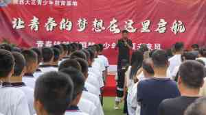 2026年铜川叛逆学生改变机构推荐:陕西大正教育专业引导