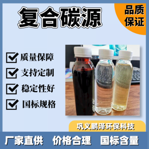 2026年巩义水处理活性炭厂家推荐：源头净水材料实力解析