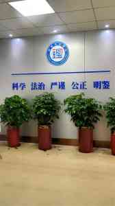 2026年台商DNA亲子鉴定机构推荐指南