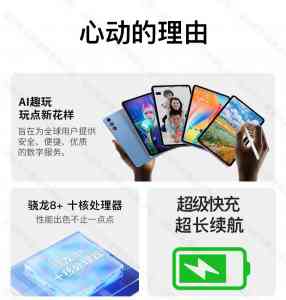 2026年乐谱平板电脑实力厂家推荐:深圳星河智慧科技ODM解析