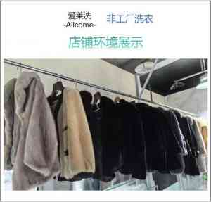 2026年重庆干洗技术学习优选服务商解析