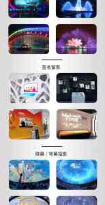 2026年攀枝花未来科技感展厅多媒体方案推荐