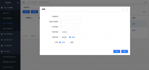 2026年北京特殊作业票管理软件优选方案