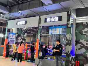 2026年新型数字运动游乐设备馆厂家推荐:广州喜糖游艺源头实力解析