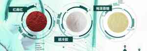 2026年黑龙江可得然胶厂家推荐:山东丰泰生物科技