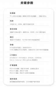 2026年飞腾上架工控机厂家推荐:北京集特智能客制化定制解析
