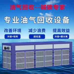 2026年油气回收在线监测软件厂家解析