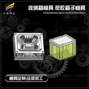 2026年天津整理箱模具厂家优选:专业塑料模具定制指南