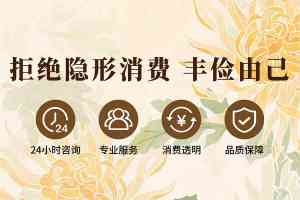 2026年武汉青山白事殡葬服务指南,本地机构全流程解析